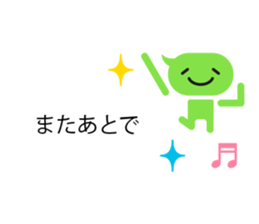 Talk balloon sticker #9969118