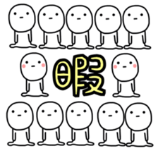 Small population sticker #9969214