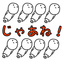 Small population sticker #9969225