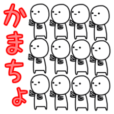 Small population sticker #9969226