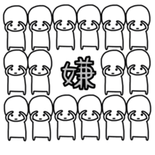 Small population sticker #9969231