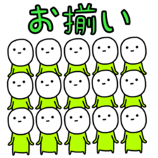 Small population sticker #9969232