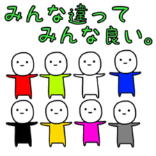 Small population sticker #9969233