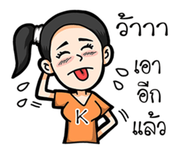 Athikar Sroinam sticker #9969353