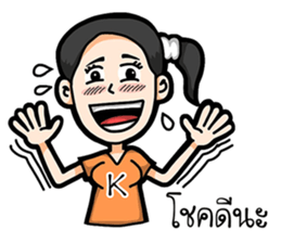 Athikar Sroinam sticker #9969359