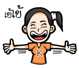 Athikar Sroinam sticker #9969360