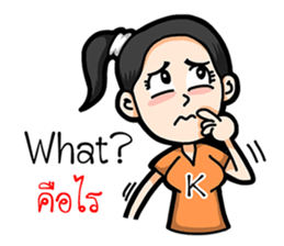 Athikar Sroinam sticker #9969361