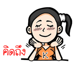 Athikar Sroinam sticker #9969363