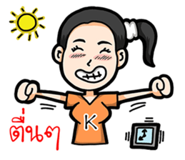 Athikar Sroinam sticker #9969364