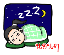 Athikar Sroinam sticker #9969365