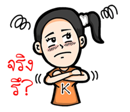 Athikar Sroinam sticker #9969366