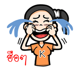 Athikar Sroinam sticker #9969367