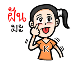 Athikar Sroinam sticker #9969370