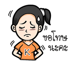 Athikar Sroinam sticker #9969373