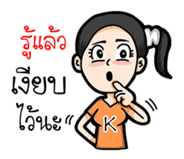 Athikar Sroinam sticker #9969377