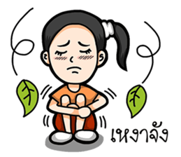 Athikar Sroinam sticker #9969380