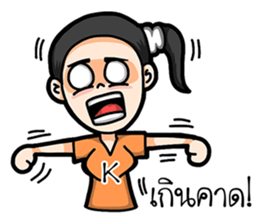 Athikar Sroinam sticker #9969381