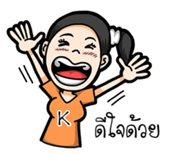 Athikar Sroinam sticker #9969382