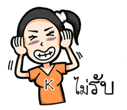 Athikar Sroinam sticker #9969383