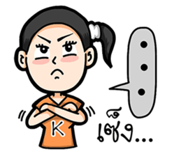 Athikar Sroinam sticker #9969387