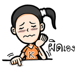 Athikar Sroinam sticker #9969388