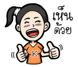 Athikar Sroinam sticker #9969389