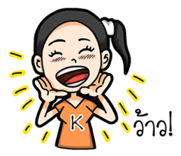 Athikar Sroinam sticker #9969390