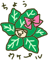 Girl to spread the interesting convo 9 sticker #9969430