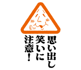 PuPuPu Sticker sticker #9969553