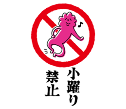 PuPuPu Sticker sticker #9969561