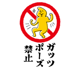 PuPuPu Sticker sticker #9969562