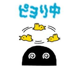 PuPuPu Sticker sticker #9969567