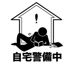 PuPuPu Sticker sticker #9969569