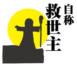 PuPuPu Sticker sticker #9969573