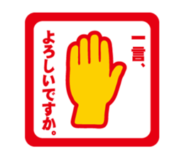 PuPuPu Sticker sticker #9969577