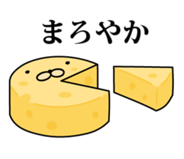 Destiny ooze3 sticker #9969598