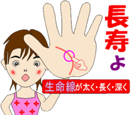 Do you believe in palm reading luck? sticker #9969712