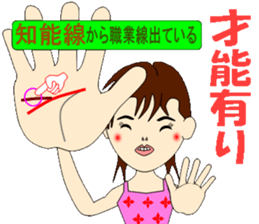 Do you believe in palm reading luck? sticker #9969713