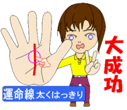 Do you believe in palm reading luck? sticker #9969717