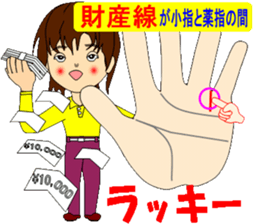 Do you believe in palm reading luck? sticker #9969741