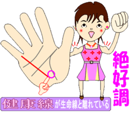 Do you believe in palm reading luck? sticker #9969744