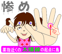 Do you believe in palm reading luck? sticker #9969747