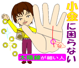 Do you believe in palm reading luck? sticker #9969750