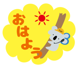 SUN-TV Girls Sticker sticker #9969792