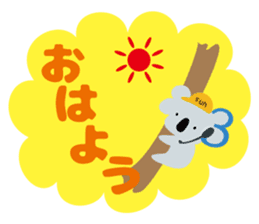 SUN-TV Girls Sticker sticker #9969792