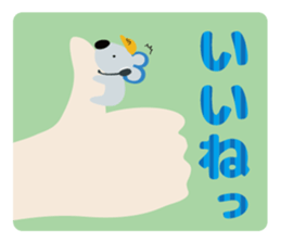 SUN-TV Girls Sticker sticker #9969802