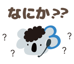 SUN-TV Girls Sticker sticker #9969805