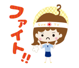 SUN-TV Girls Sticker sticker #9969813