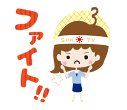 SUN-TV Girls Sticker sticker #9969813