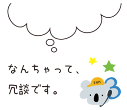 SUN-TV Girls Sticker sticker #9969821